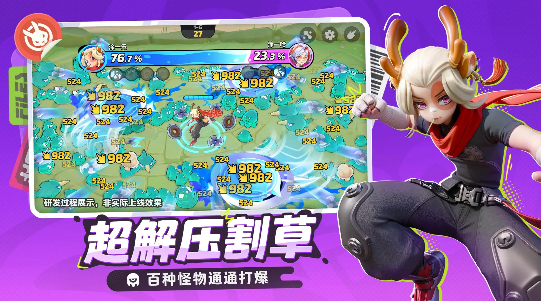 月相計(jì)劃測試資格怎么獲取 月相計(jì)劃測試在哪里申請