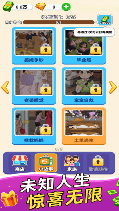 自由度高的人生模擬游戲下載大全 2025人氣較高的人生模擬游戲下載推薦