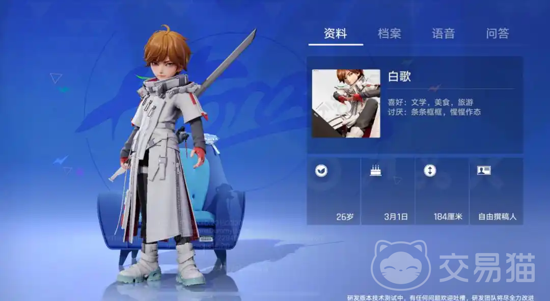 王者荣耀白歌玩法解析 王者荣耀万象棋白歌角色强度与阵容搭配指南