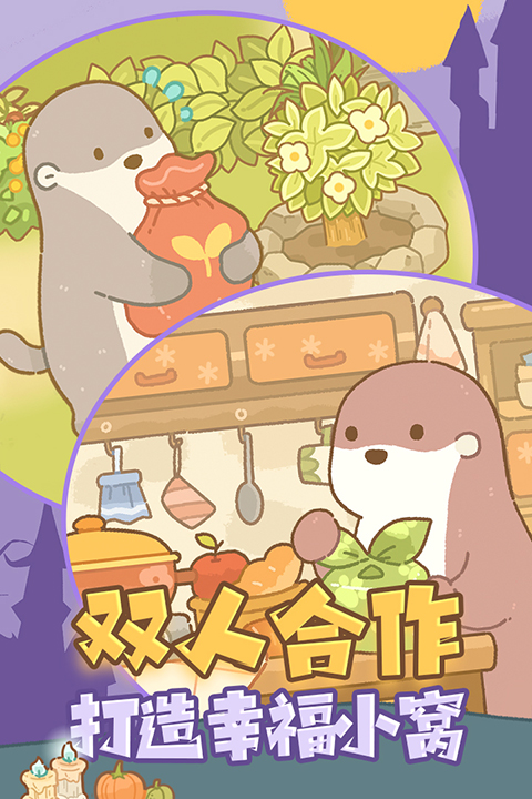 好玩的森林手游版有哪些 2025值得玩的森林手游版下載