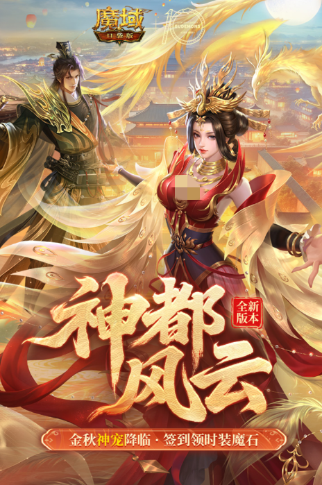 2025流行的口袋游戲下載排行 人氣較高的口袋游戲排行榜