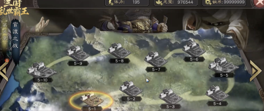 三國(guó)亂世霸王安卓版下載在哪里 三國(guó)亂世霸王安卓版下載通道鏈接