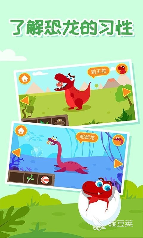 2025熱門恐龍島游戲推薦：必玩精品合集精選