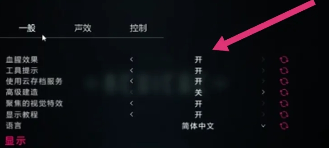 圍攻手游怎么設(shè)置中文 圍攻手游中文設(shè)置方法