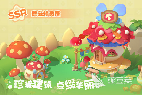 2025年最受歡迎的治愈系小游戲推薦合集