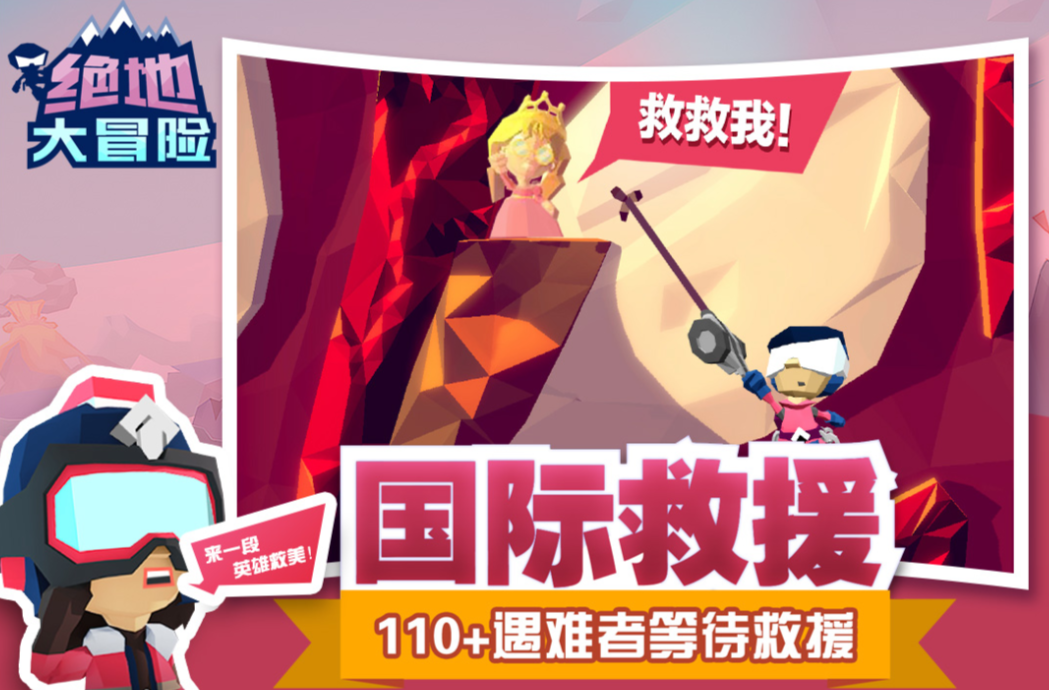 2025必玩的瑪麗游戲盤點(diǎn) 受歡迎的瑪麗游戲下載