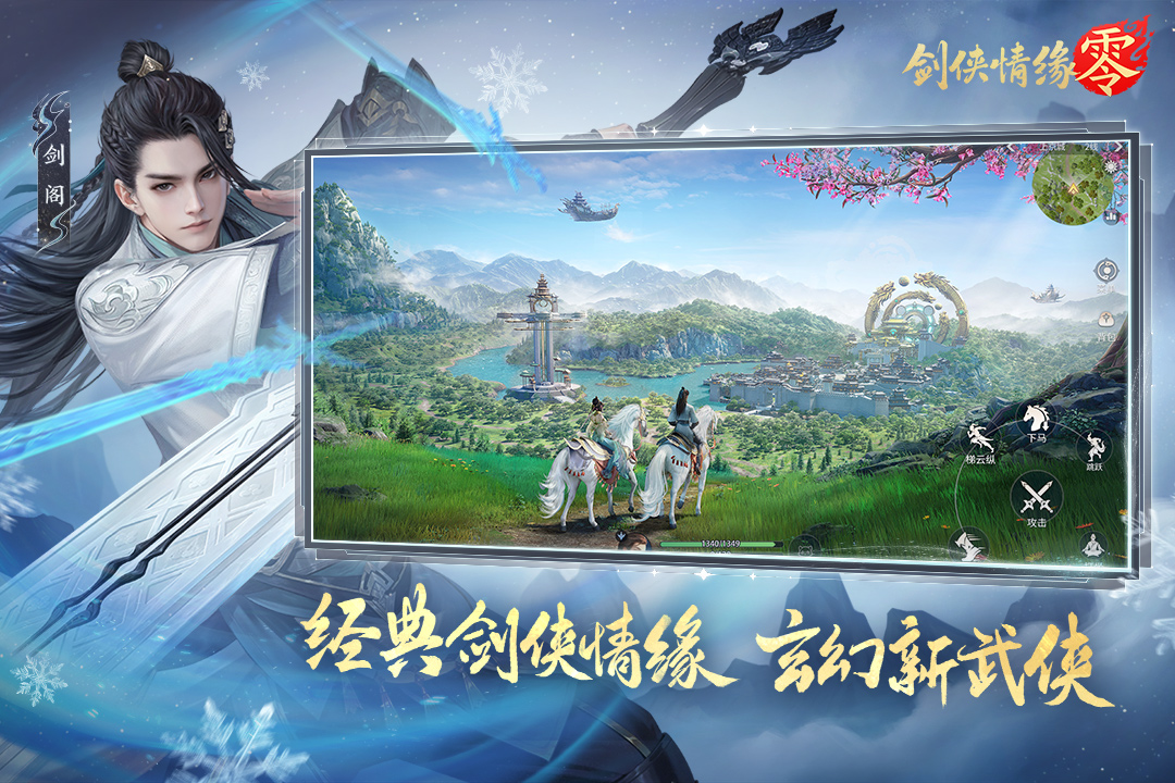 移動(dòng)游戲都有哪些 受歡迎的移動(dòng)游戲都有哪些2025