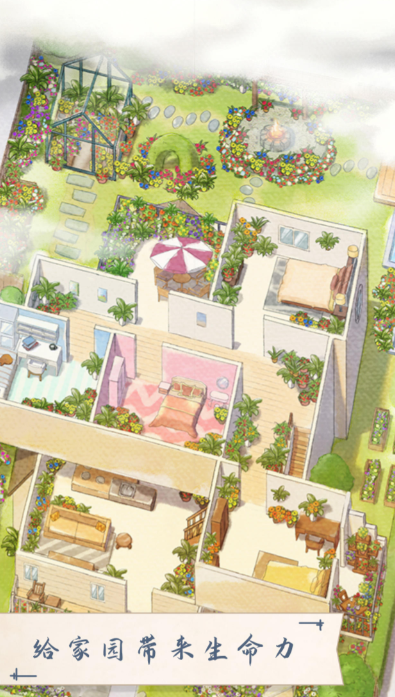 耐玩的花游戲大全2025 經(jīng)典的花游戲排行