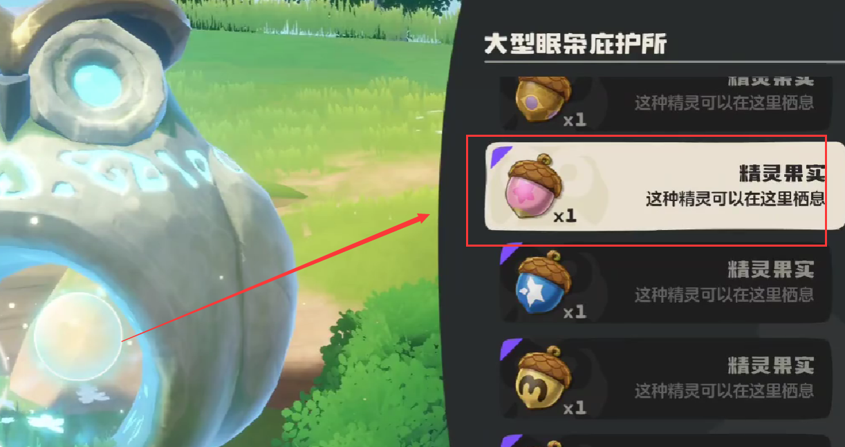 洛克王国世界小皮球强度解析 洛克王国世界小皮球值得培养吗