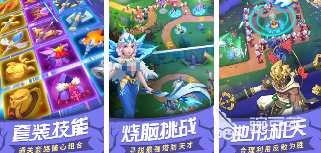 2025熱門塔防游戲推薦：精選排行榜與爆款合集