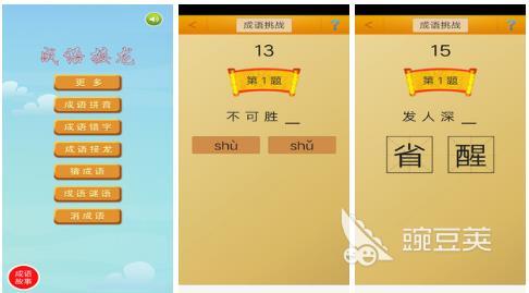 2025熱門成語接龍游戲推薦：500個趣味成語接龍大全合集下載