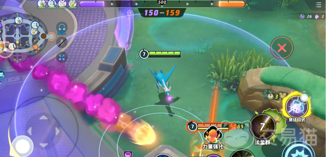 宝可梦大集结拉帝欧斯强度解析 宝可梦大集结拉帝欧斯实战表现与技能搭配分析