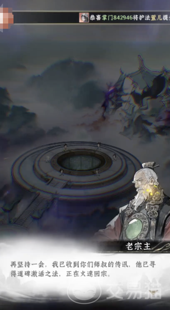 仙界大掌门攻略大全 仙界大掌门新手进阶玩法全解析