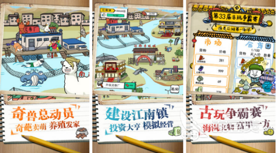 2025熱門好玩的小游戲推薦：精選流行手游下載指南