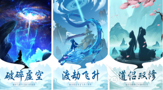 2025熱門(mén)修仙手游推薦：打坐掛機(jī)渡劫類游戲TOP榜單