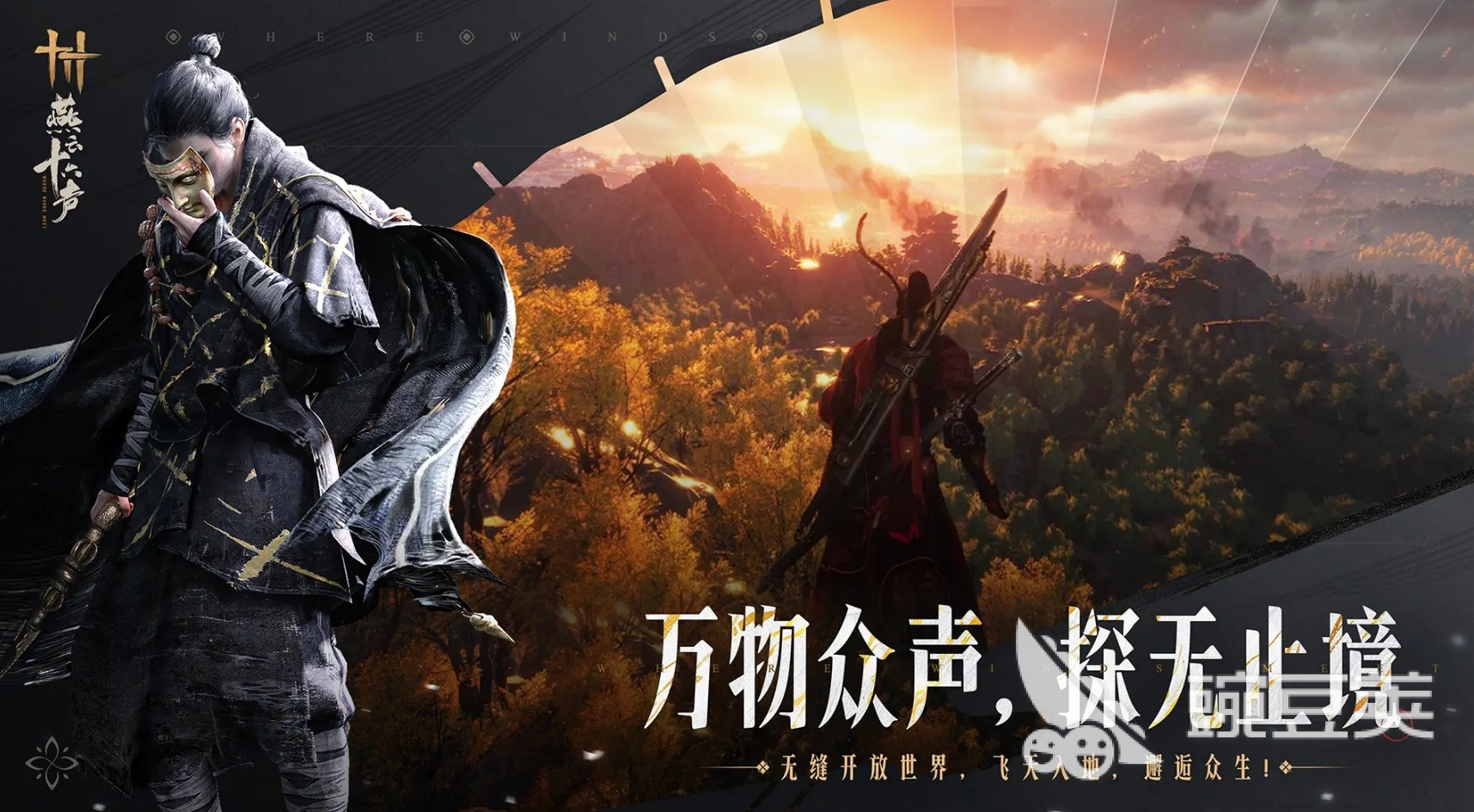 2025年熱門網(wǎng)易武俠游戲推薦：暢玩高人氣武俠手游合集