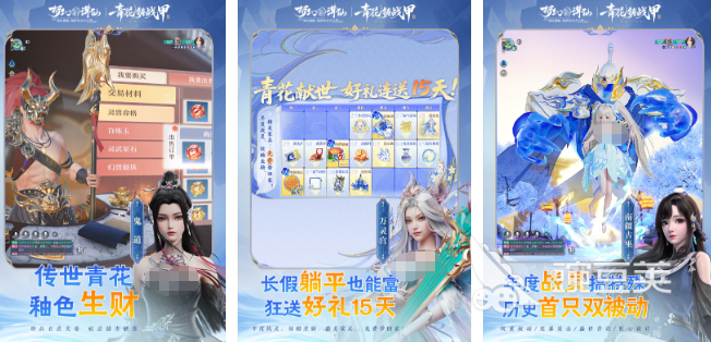 2025年最受歡迎的MMORPG游戲推薦合集