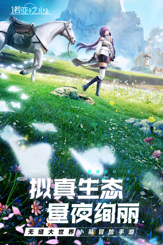 類似原神的游戲有哪些 2025耐玩的原神游戲匯總