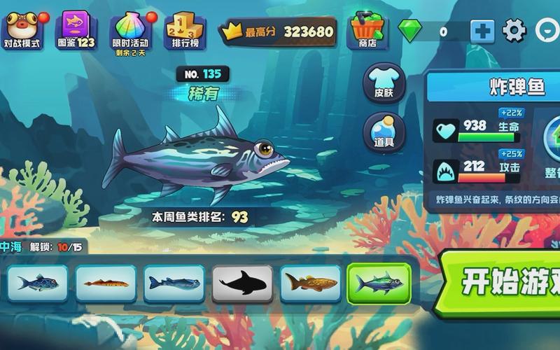 人氣炸魚游戲有哪些 2025受歡迎的炸魚游戲推薦