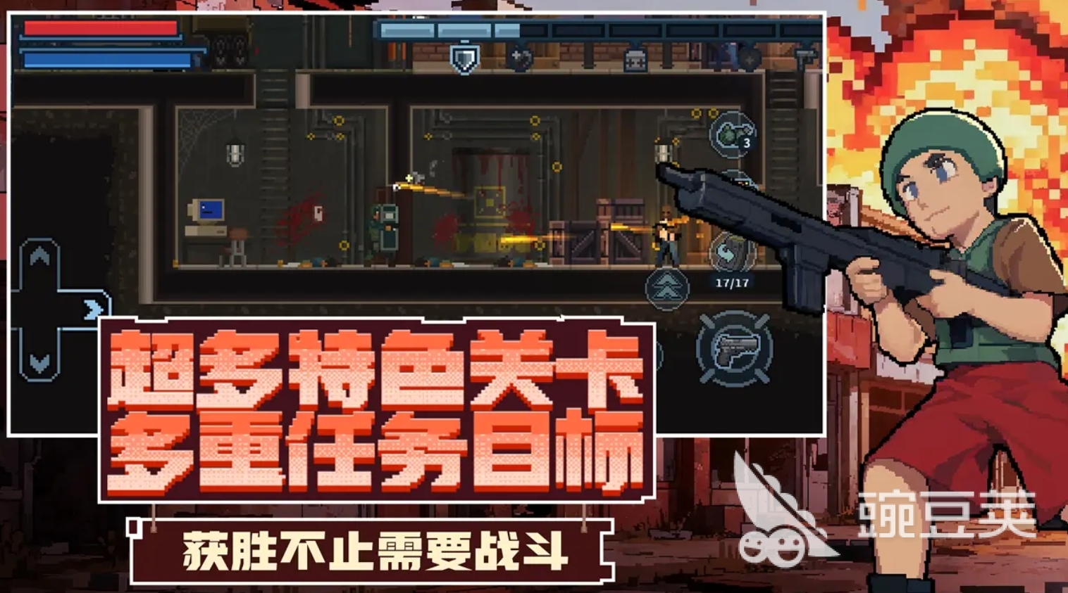 2025最值得期待的移植手游合集 熱門經(jīng)典游戲移動版推薦