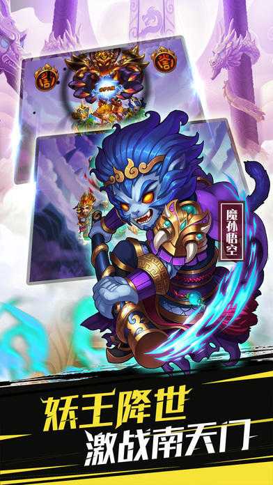 西游回合制手游哪些值得玩2025 熱門的西游回合制手游合集