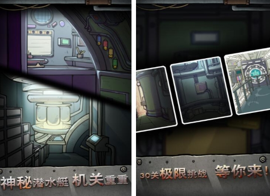 必玩的潛水艇游戲排行榜 流行的潛水艇游戲大全2025