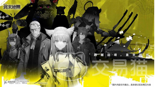 明日方舟终末地怎么玩 明日方舟终末地玩法模式全解析