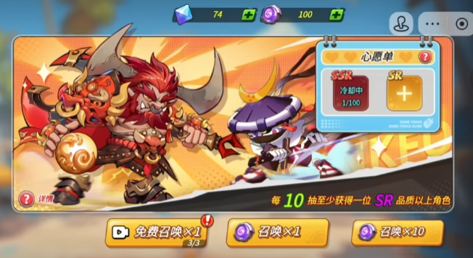 灌籃軍團(tuán)100連抽怎么玩 灌籃軍團(tuán)100連抽活動(dòng)介紹