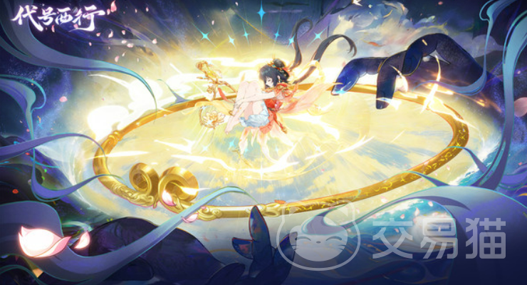 代号西行开发商揭秘 代号西行制作团队背景大曝光