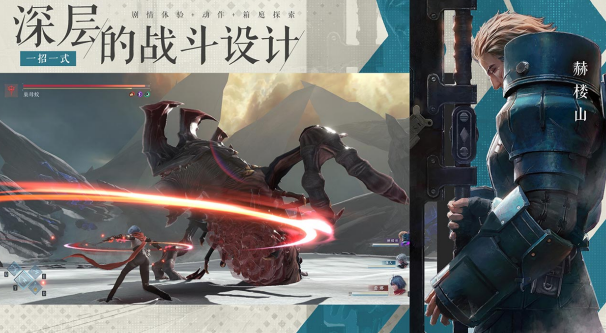 凡应手游上线时间曝光 凡应手游何时开启测试全面解析