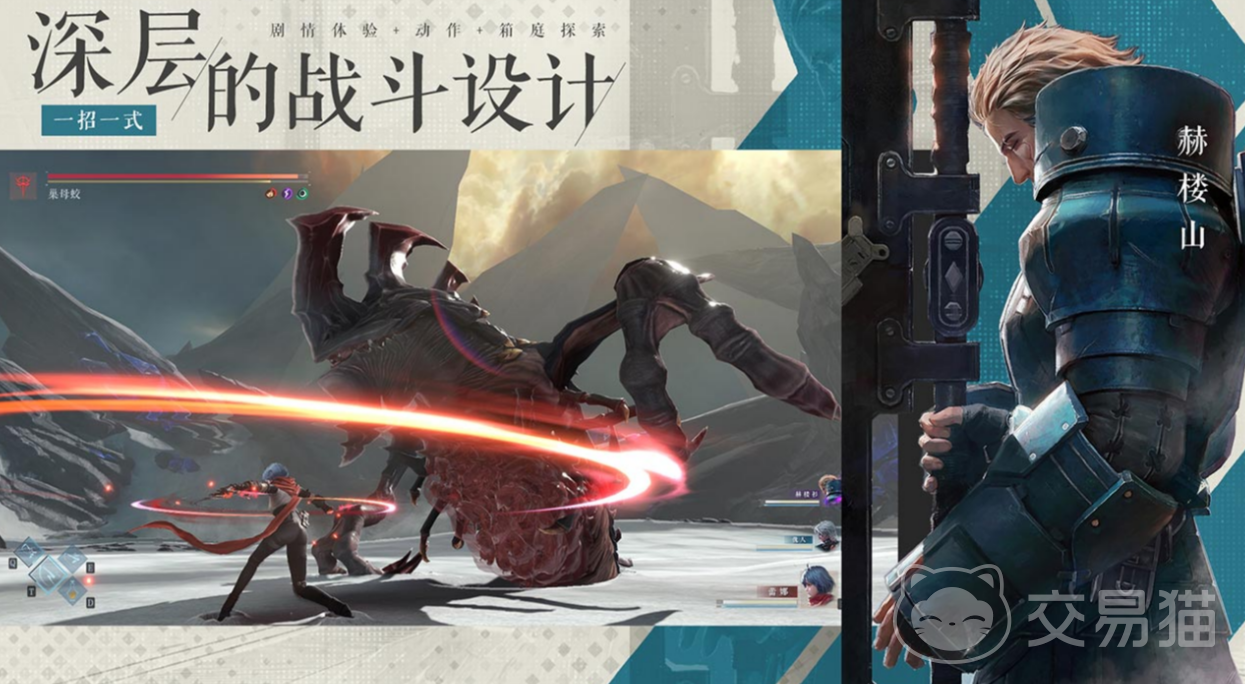 凡应手游上线时间曝光 凡应手游何时开启测试全面解析