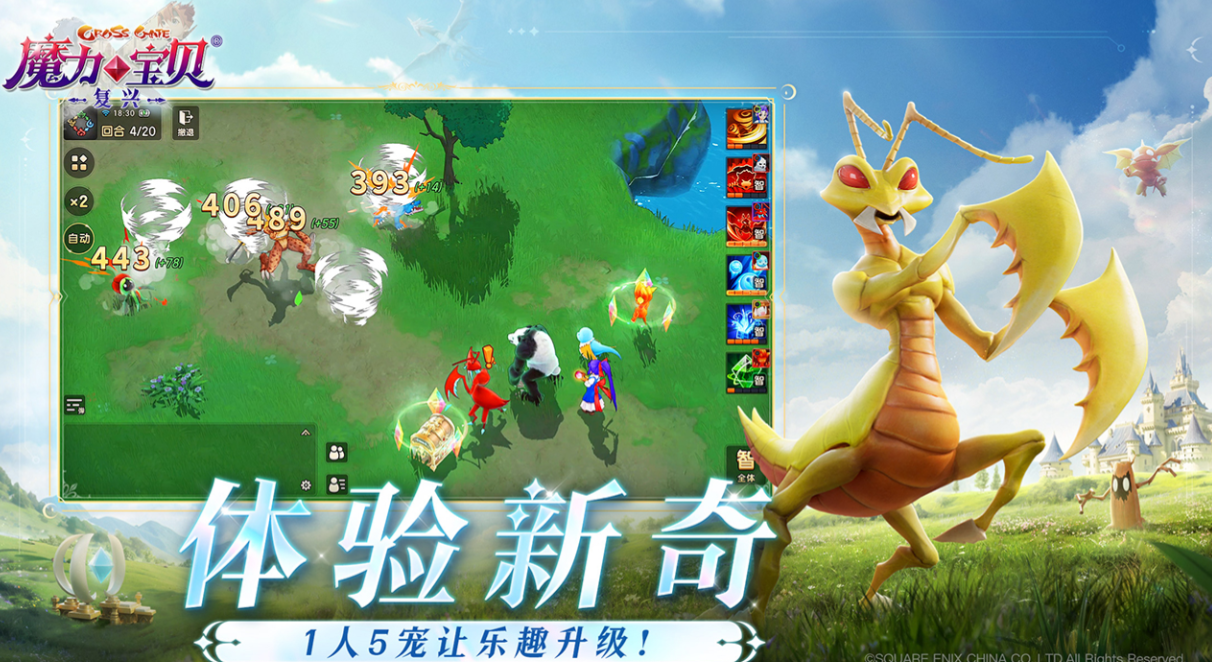 2025召喚一堆寶寶打怪的手游有哪些 召喚精靈寶貝打怪的手游下載排行