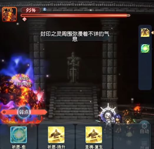 风之痕迹爬塔阵容搭配 风之痕迹高效通关阵容推荐  
风之痕迹爬塔攻略 风之痕迹高层数挑战技巧详解