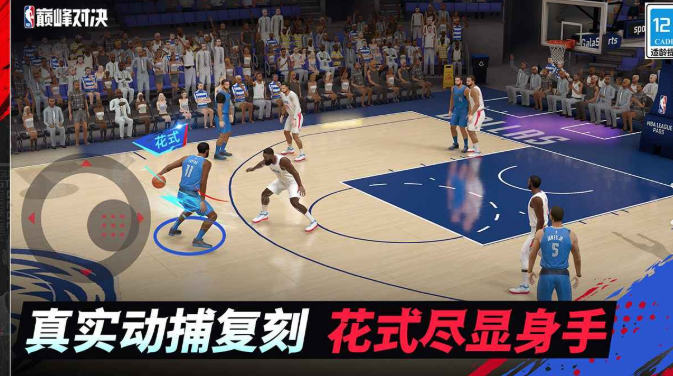 6到8人集體游戲下載介紹2025 可以6到8人的集體游戲合集