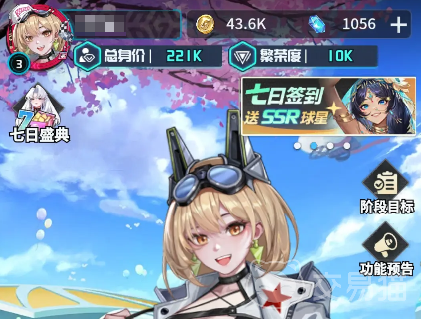 萌神契约新手阵容推荐 萌神契约新手过渡阵容搭配技巧