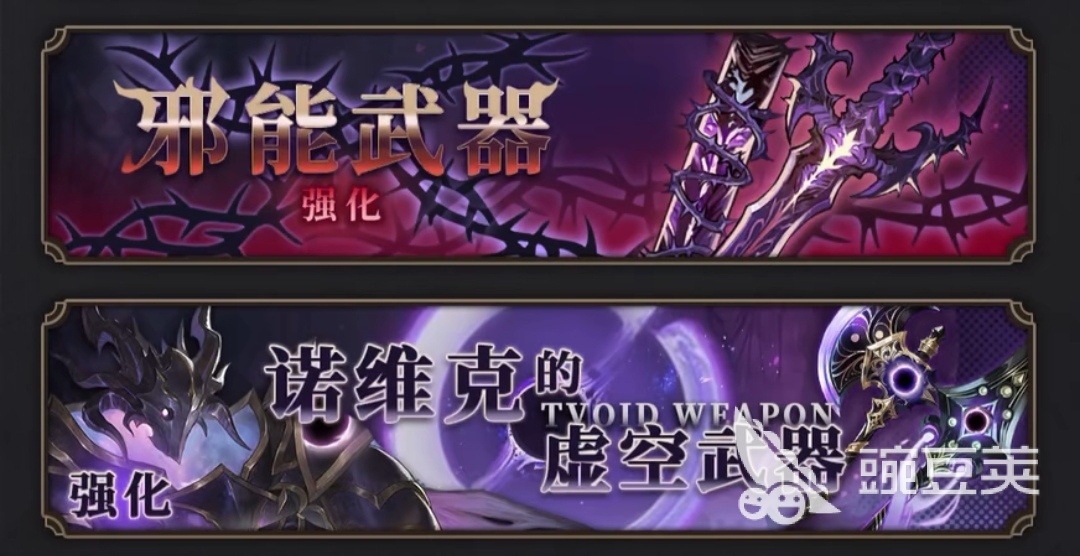 風(fēng)之痕跡虛空武器制作全攻略 詳細(xì)步驟解析