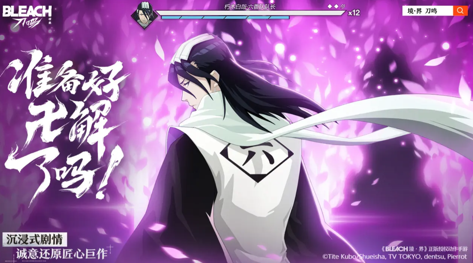 境界刀鸣谁最厉害 境界刀鸣强势角色推荐与实战解析