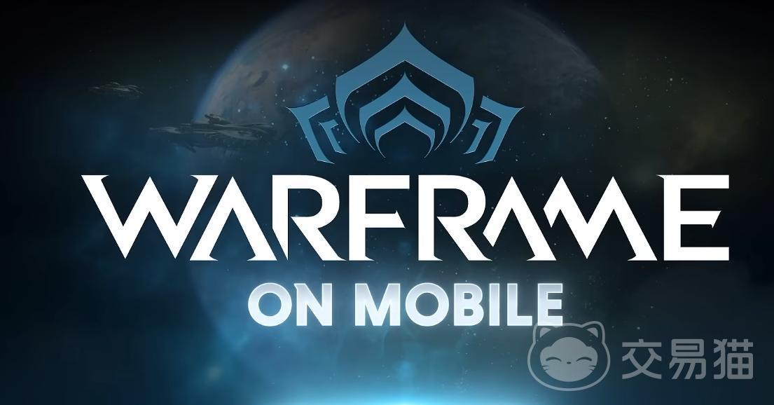 星际战甲手游2025最新消息 星际战甲手游更新动态与内容前瞻