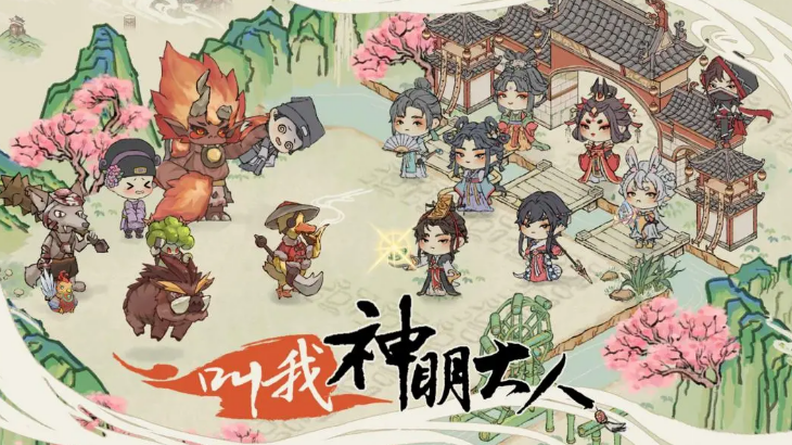 神明游戲有哪些推薦 2025熱門神明游戲合集