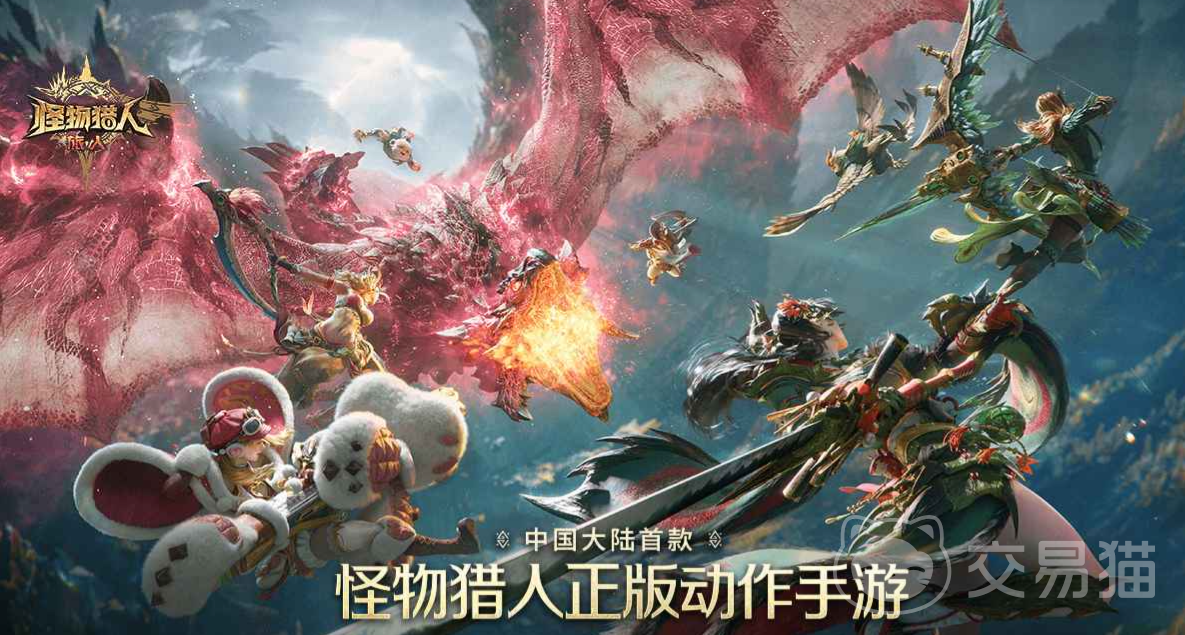 怪物猎人旅人怪物图鉴全解析 怪物猎人旅人狩猎攻略与生态详解