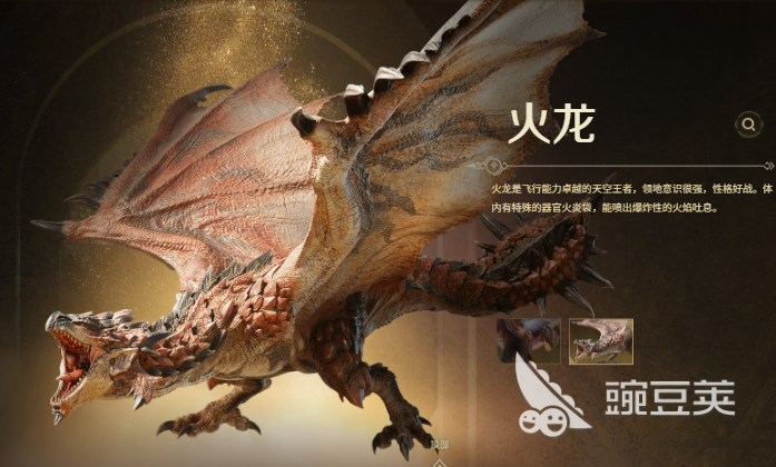 怪物獵人旅人手游預(yù)約方法全攻略：輕松搶先體驗(yàn)