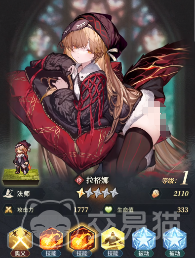 风之痕迹角色强度解析 风之痕迹哪个角色最强值得培养