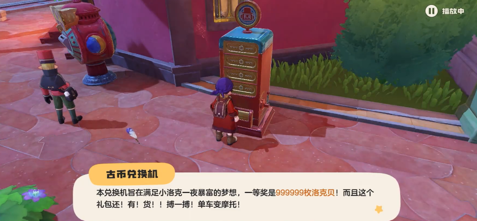 洛克王国世界极品宠物蛋获取攻略 洛克王国手游极品宠物蛋全解析