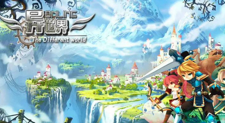 異世界游戲有哪些 2025流行的異世界游戲排行榜