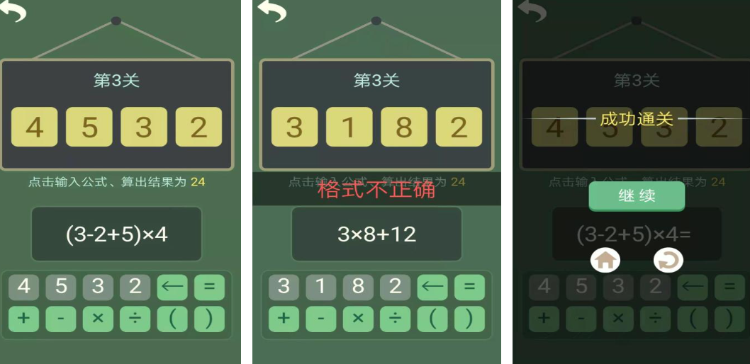 2025有趣的數(shù)學(xué)游戲大闖關(guān)推薦 數(shù)學(xué)益智小游戲盤點