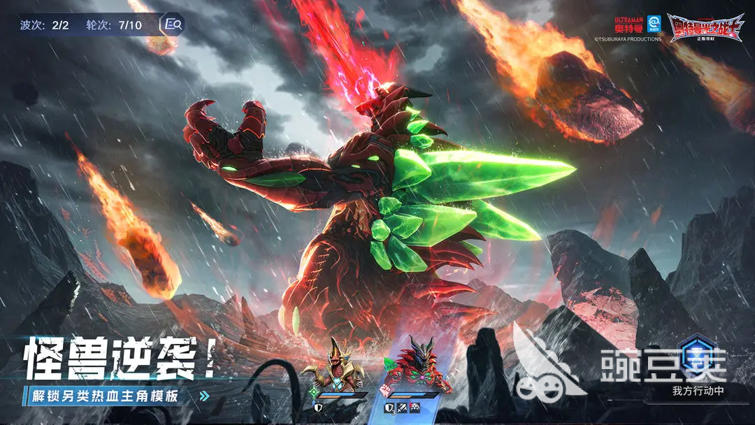 黑暗迪迦實(shí)力解析：奧特曼光之戰(zhàn)士中的暗黑王者究竟有多強(qiáng)