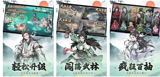 2025什么仙俠手游好玩 耐玩的仙俠手游排行榜