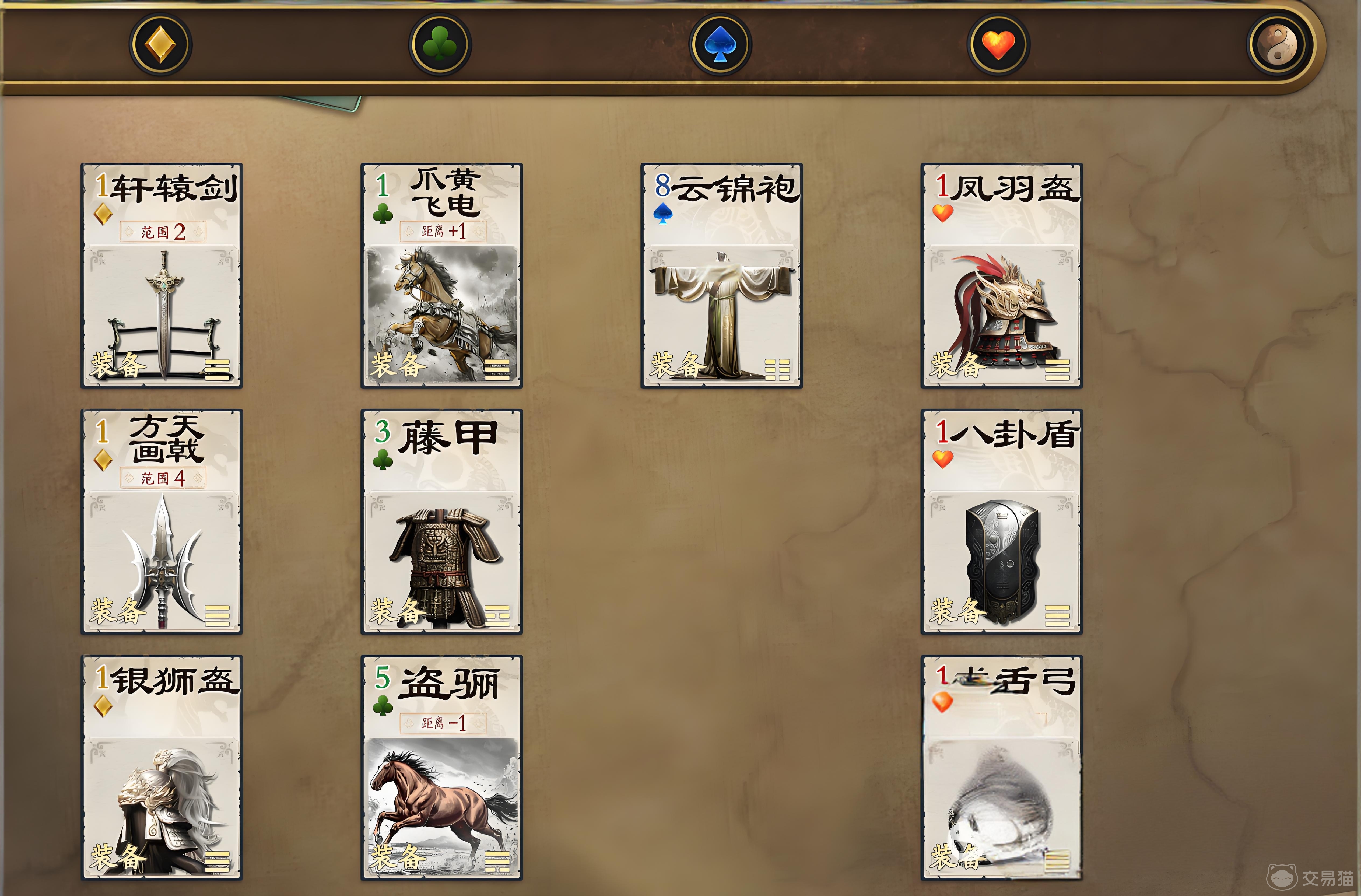 名将杀土属性装备全解析 名将杀土属性装备详细推荐与搭配指南