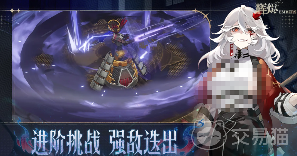 辉烬废墟统治者打法全解析 辉烬废墟统治者怎么打技巧分享