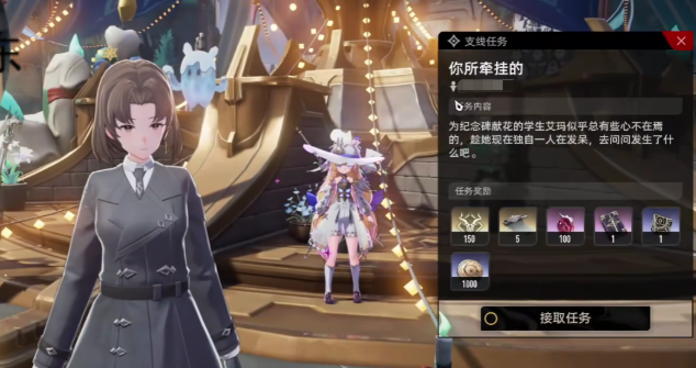 二重螺旋你所牽掛的隱藏任務(wù)如何觸發(fā) 二重螺旋你所牽掛的支線任務(wù)全流程